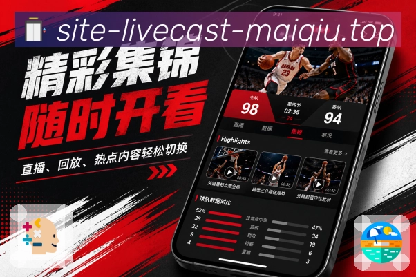 <strong>买球站</strong>浅深层栏目预览