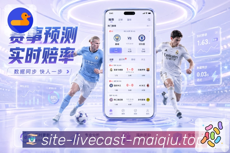 快速搜索 - 关键词直达目标赛事